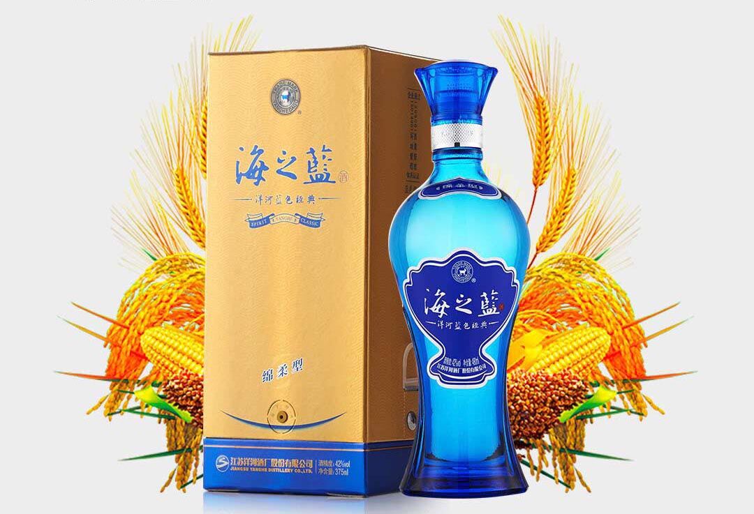 Ликер 2 бутылки Сяоми Yahghe Sea Blue Ultimate Edition Soft And Fragrant 42