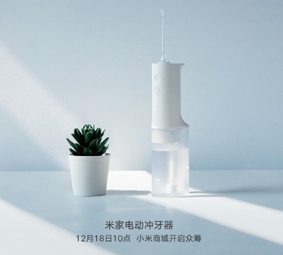 Зубная щетка Xiaomi Mijia