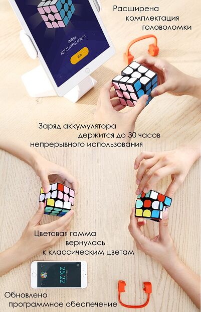 Кубик рубика Giiker Super Cube i3S v2 (Rainbow) - 4