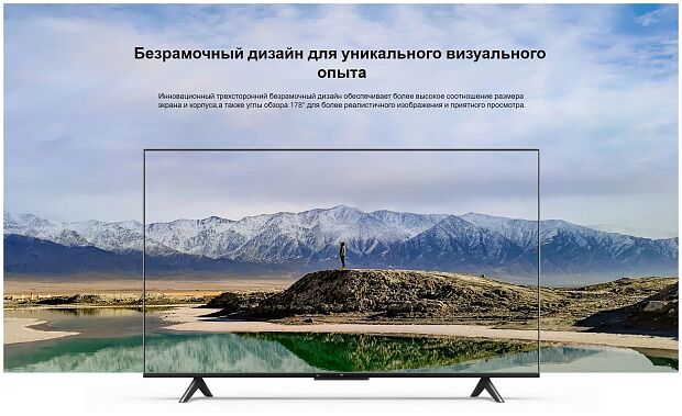 Телевизор MI TV 55 P1/4K/Ultra HD, черный - 3