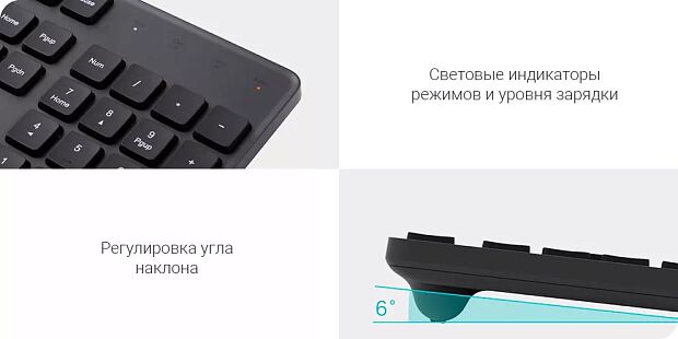Комплект (компьютерная клавиатура и мышь) Xiaomi Mi Wireless Keyboard And Mouse Set (Black/Черный) - 9