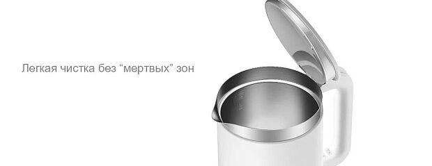 Умный чайник Mijia Smart Kettle Bluetooth (White/Белый) - отзывы владельцев - 3